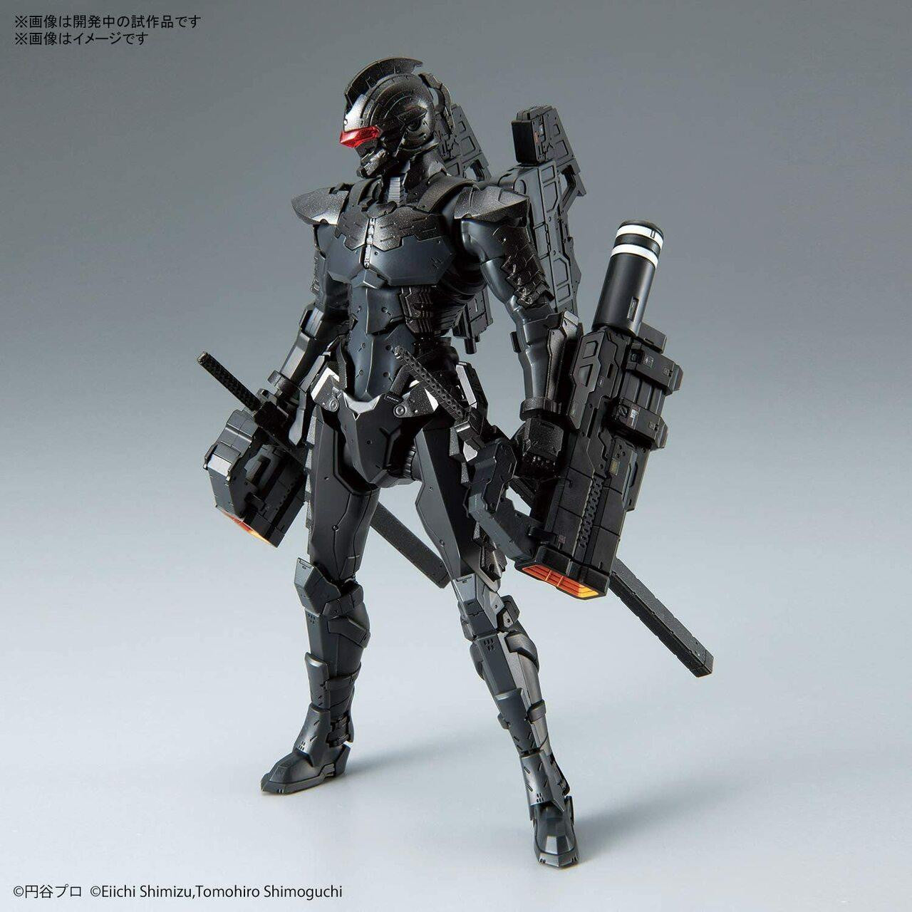 Bandai Ultraman Suit Ver 7.5 2538058